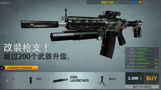 Overkill 2