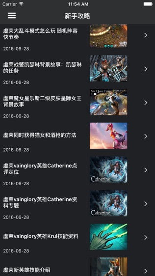 α for  Vainglory