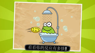 Tap the Frog: Doodle (ᰴ)ͼ2