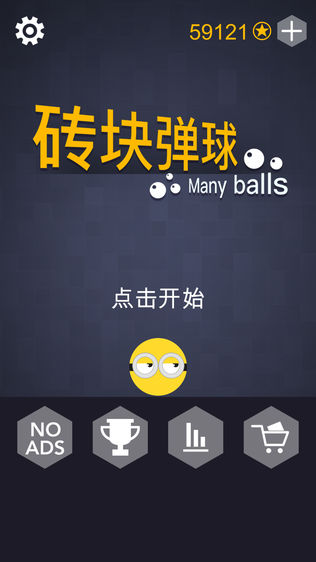 ש鵯 (many balls)ͼ0
