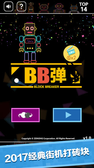 BB