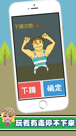 脑力达人之最强大脑挑战