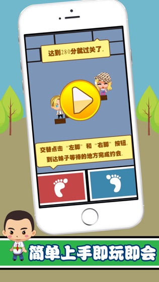 脑力达人之最强大脑挑战