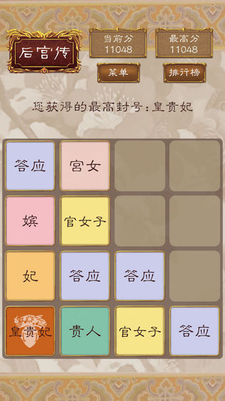 2048ͼ0