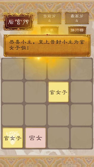 2048ͼ1