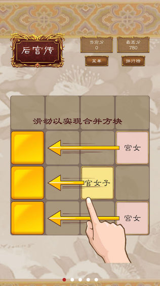 2048ͼ2