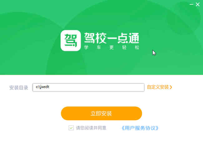 Уһͨ