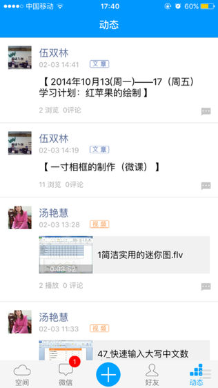 世界大学城