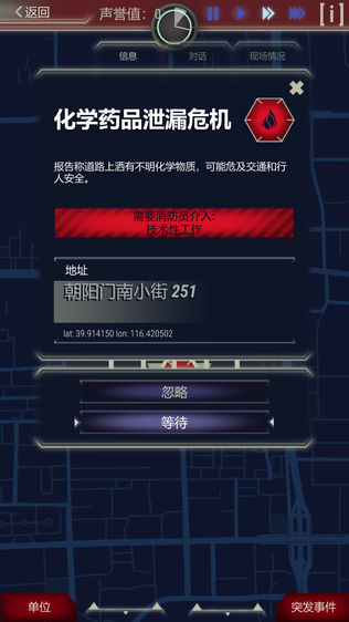 911 Operator Liteͼ2