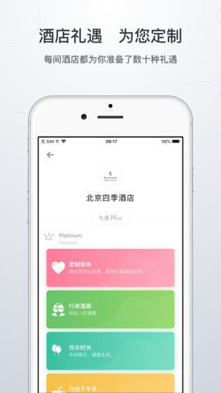 有派go