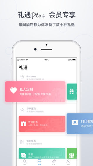 有派go