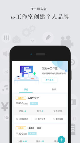 杰客