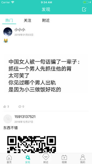 美上美