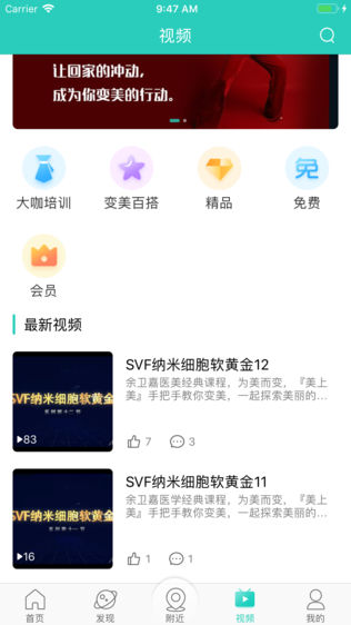 美上美