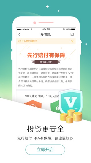 78创业商机网