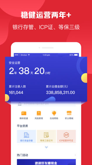 爱木财富
