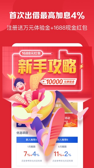 爱木财富