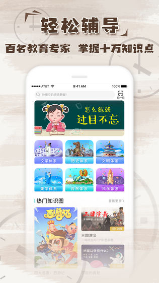 博万卷