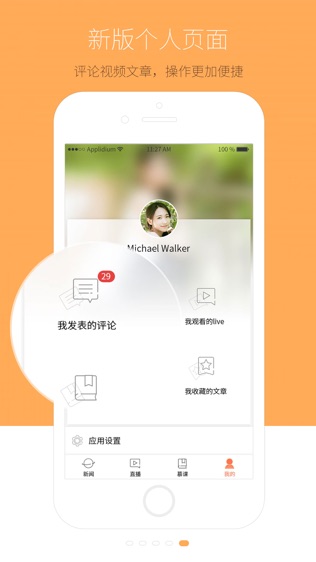 雷锋网