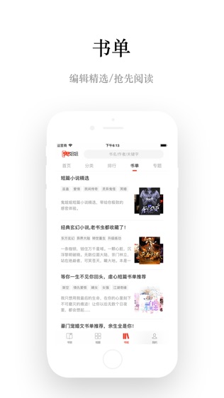鬼姐姐鬼故事
