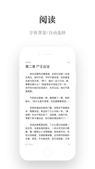 鬼姐姐鬼故事