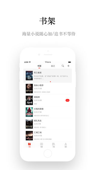 鬼姐姐鬼故事