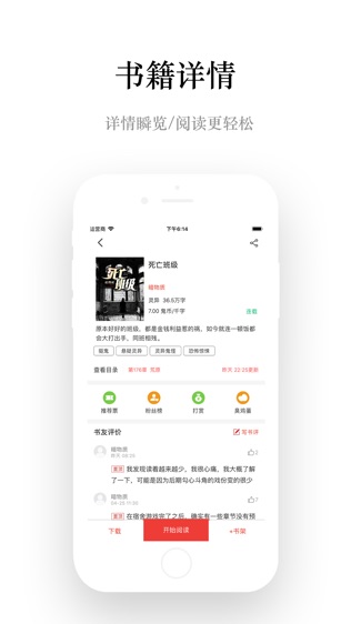 鬼姐姐鬼故事