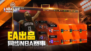 NBA LIVEͼ0