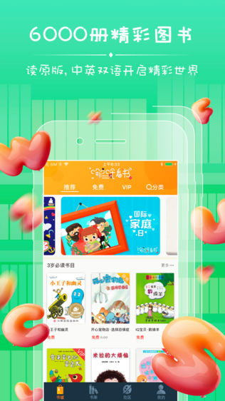 哪吒看书