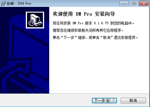 λÿ쳵(DreamMail) Pro