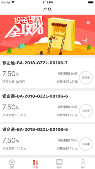 恒普金融
