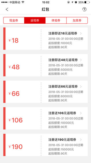 恒普金融