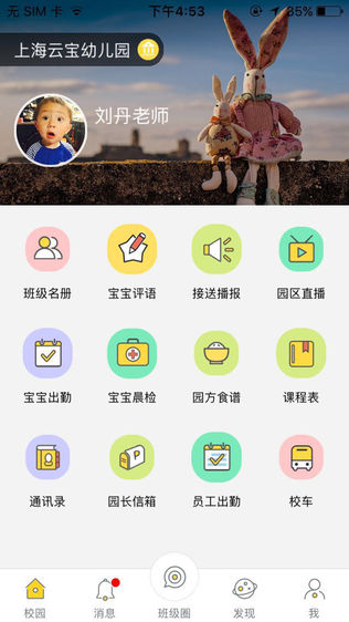 花伴