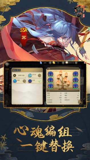 妖神记