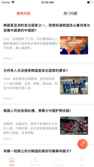 咖游