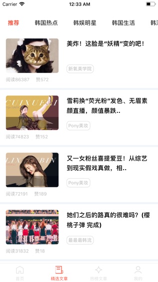 咖游