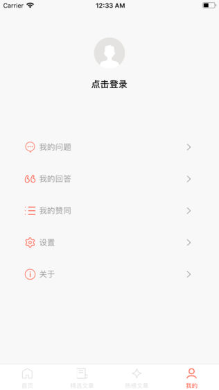 咖游