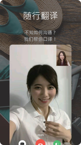 TourTalk