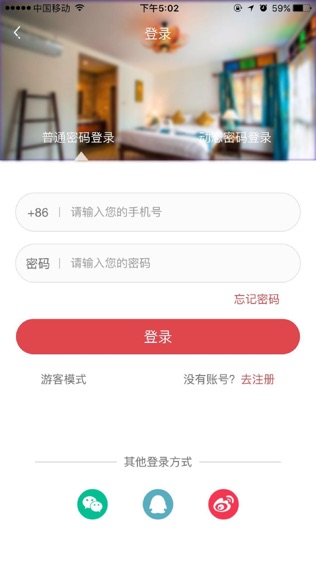 速庭