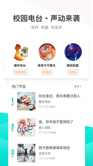 不要音乐