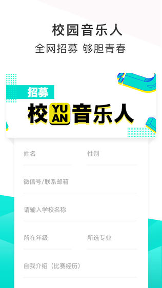 不要音乐
