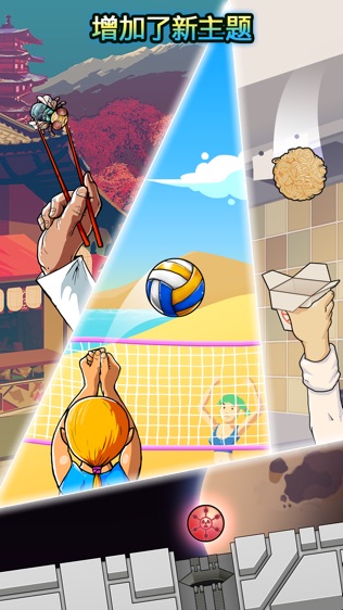 Basket Fallͼ0
