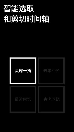 泼辣构图