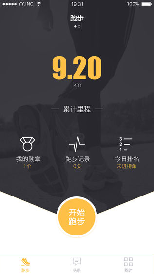 友乐动