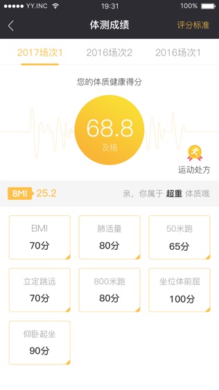 友乐动