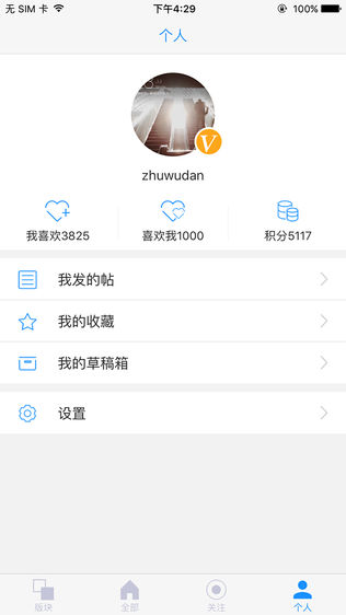 大河论坛