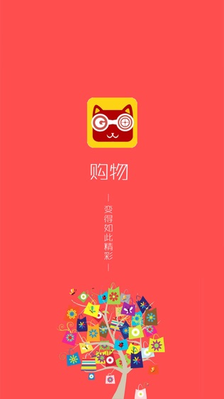 瞄准购