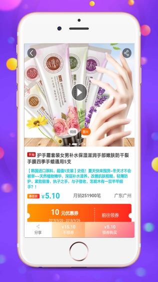瞄准购