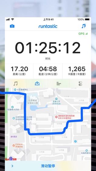 Runtastic GPS