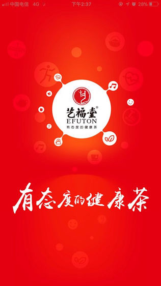 艺福堂茶商城